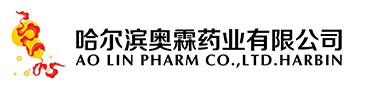 哈尔滨奥霖药业有限公司