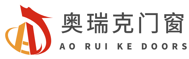 奥瑞克门窗-十大品牌 -佛山一线系统门窗高端品牌