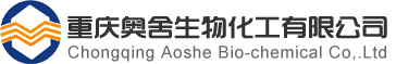 重庆奥舍生物化工有限公司