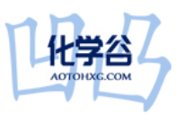 【凹凸化学谷】化学试剂网 实验室消耗品 一站式采购平台