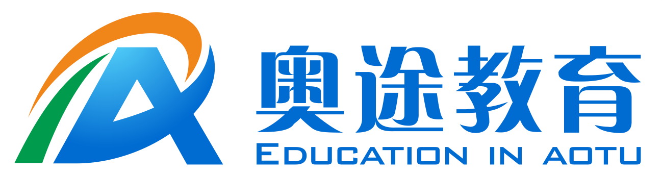 奥途教育集团