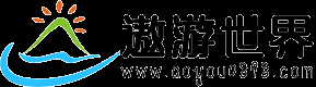 在线休闲度假咨询及预订服务平台_唯我遨游