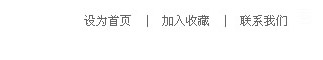 艾贝克电子