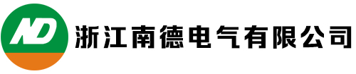 有源滤波器_静止无功发生器_SVG无功补偿_静止无功发生器厂家-南德电气