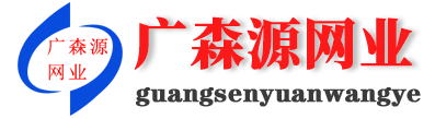 烧烤网|不锈钢烧烤网|一次性烧烤网厂家选安平县广森源网业有限公司