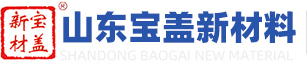 电缆沟盖板,复合电缆沟盖板,地沟盖板-山东宝盖新材料