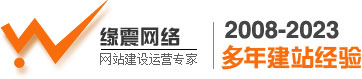 网站建设|上海网站建设|上海网站设计|上海网站制作|上海数字展厅|上海数字展馆- 缘震网络