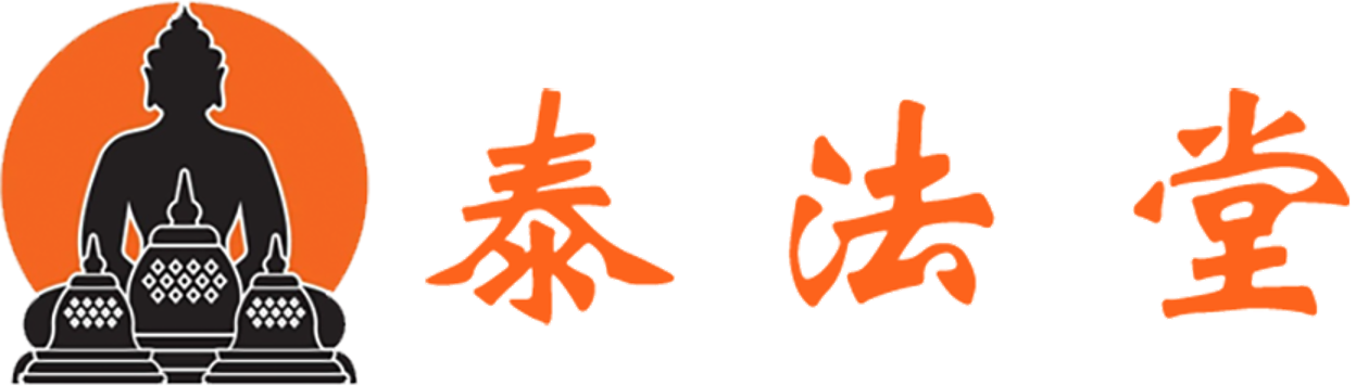 泰国情降网-专注泰国情降法事,泰国和合术预约