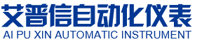 在线音叉密度计厂家_在线测量密度计-山东艾普信自动化仪表有限公司