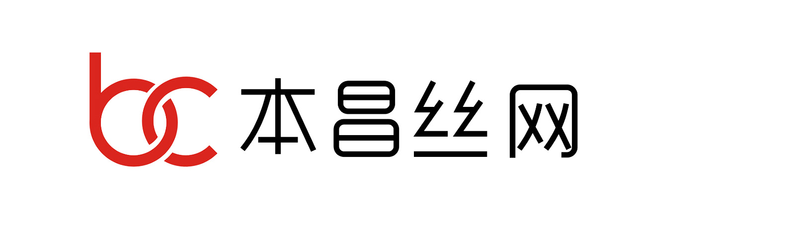 网站首页-安平县本昌丝网制品有限公司