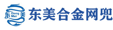 合金网兜-合金钢丝网兜-安平合金网兜厂家