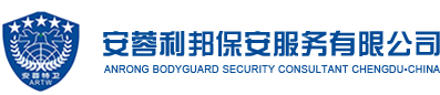 安蓉利邦