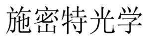 单兵夜视仪 博士能 夜视瞄 奥林巴斯 尼康 施华洛世奇 望远镜 测距仪 热成像仪 瞄准镜 蔡司 视得乐 | 蚂蚁户外