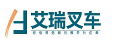 艾瑞叉车设备（上海）有限公司