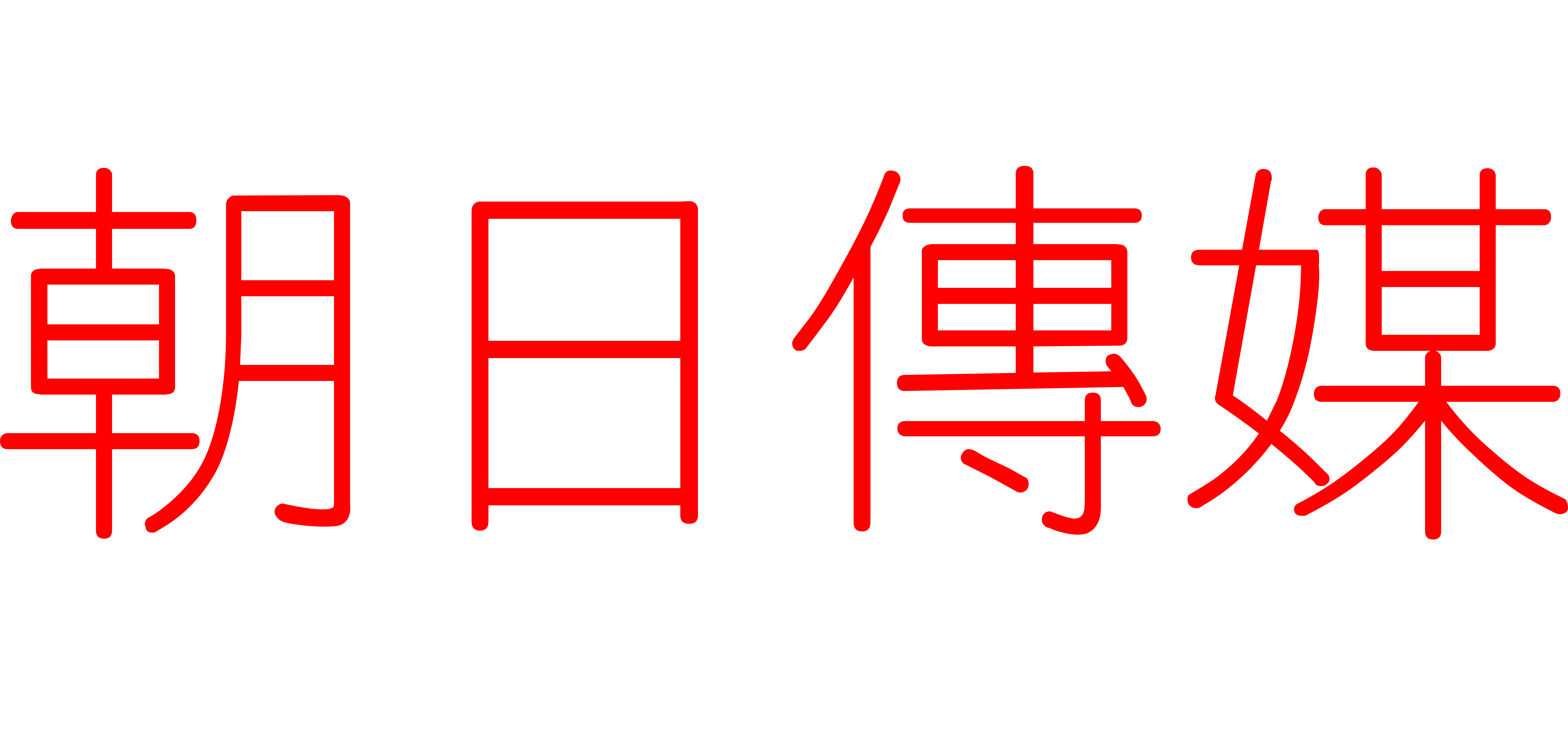 深圳影视广告公司|深圳影视公司|宣传片拍摄制作|微电影拍摄制作——朝日传媒影视机构
