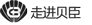 福州种植牙多少钱一颗_种植牙价格_牙齿矫正|福州种植牙中心|福州隐形矫正中心|福州牙科医院_福州贝臣齿科【贝臣官网】|福州种植牙中心|福州隐形矫正中心|福州牙科医院