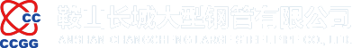 防腐螺旋管_大口径螺旋管_螺旋管厂家-鞍山长城大型钢管有限公司