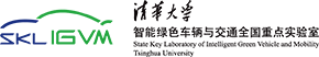 智能绿色车辆与交通全国重点实验室