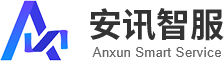 成都安讯智服科技有限公司-安讯智服-智能安全服务提供商