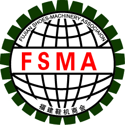 福建省鞋机商会