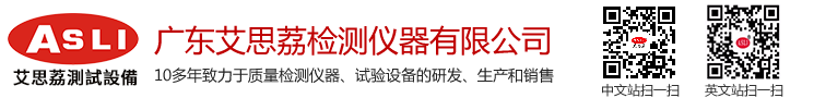 冷热冲击试验箱厂家-高低温两箱三厢式提篮式温度冲击试验箱厂家-艾思荔品牌