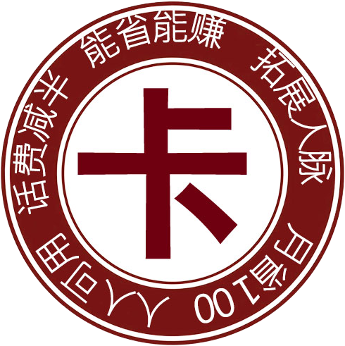 免费流量卡代理平台，流量卡分销平台，流量卡合伙人