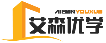 广州艾森优学教育科技有限公司