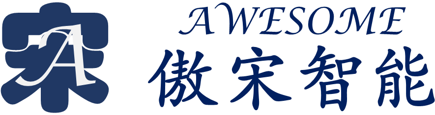 浙江傲宋智能科技有限公司