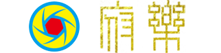 府樂