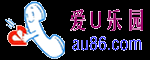 爱U乐园(华人)俱乐部 -- 实名制度交友社区|纯净私享乐园|无限空间|免费电话|即时通讯|即时聊天|视频会议|线下活动|亲密婚恋