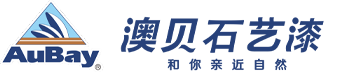 真石漆厂家,反射隔热涂料,无机涂料-澳贝石艺漆-广东瓦科新材料有限公司【官网】