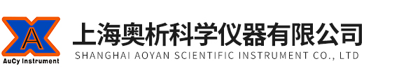 紫外分光光度计-紫外可见分光光度计-分光光度计-上海奥析科学仪器有限公司