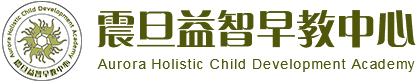 益智早教