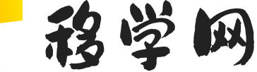 移学网 - 如何提高学习力