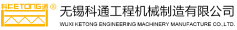 施工升降机-施工电梯-人货电梯_无锡科通机械建筑电梯厂家