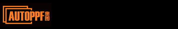 AUTOPPF_奥图(AUTOPPF)漆面保护膜_隐形车衣_AUTOPPF_官方电子质保