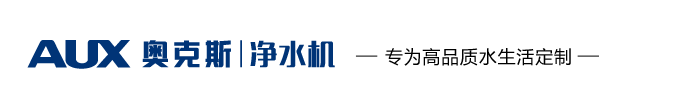广东天瀑电器科技有限公司-AUX奥克斯净水器官网