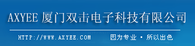 厦门双击电子科技有限公司