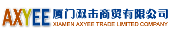 厦门双击商贸有限公司厦门中芯科技