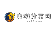 奥游分享网-良心好玩好用的软件游戏分享网站！