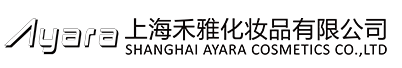 彩妆研发加工_口红生产厂家_眉笔眉膏_气垫粉饼加工_防水眼线笔生产_上海禾雅化妆品有限公司