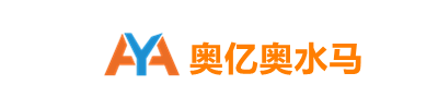 奥亿奥水马