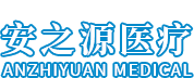 医用一次性防护服_医用外科口罩_医用防护口罩-郑州安之源医疗器械有限公司