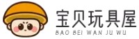 宝贝玩具屋 - 益智玩具|模型玩具|毛绒玩具|厨房玩具