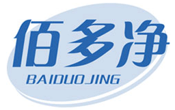 佰多净