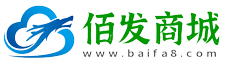 佰发商城 - 康复理疗仪器_值得信赖的营养滋补保健品网上商城 - 域名未授权