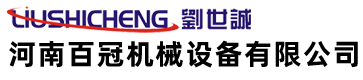 饮料包装设备|果汁饮料生产线设备-河南百冠机械设备有限公司