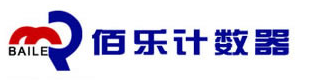乐清市佰乐计数器有限公司_乐清市佰乐计数器有限公司,专业生产计数码，订数器，计数转换器