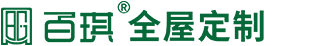百琪全屋定制_百琪整装定制_百琪家具_百琪_百琪衣柜_百琪定制家具_百琪橱柜_百琪定制_百琪整装_科曼多全屋定制_科曼多百琪_百琪办公家具_百琪木门_百琪隐形门_百琪护墙板_吉林省科曼多装饰材料有限公司
