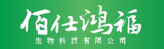 佰仕鸿福，鸿德永安，纳豆激酶